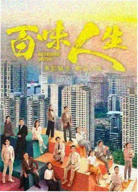 地面师 - 日本免费观看高清日剧